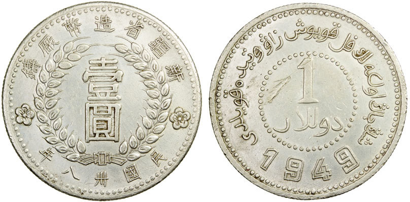 Coin coin 53844